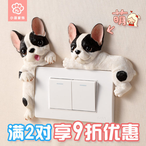 可爱卡通狗3d立体树脂创意开关贴