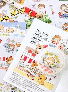 【124】手帐DIY装饰素材和纸胶带卓大王Molinta阿卓的一天分装