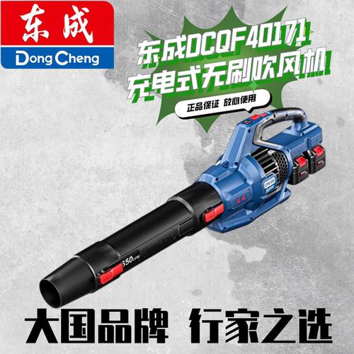 暴风机东成吹风机大功率