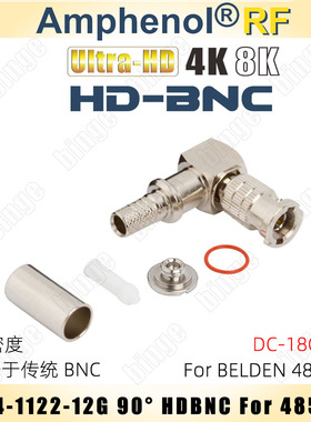 AmphenolRF 034-1122-12G HDBNC 90°弯头 高密度 18GHz带宽 75欧