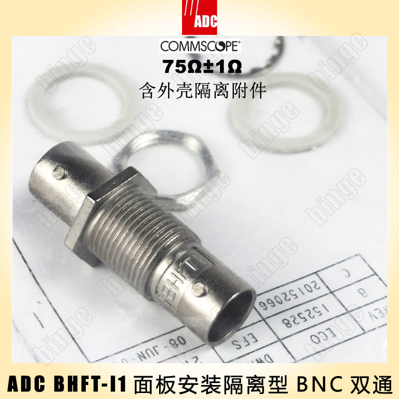 美国ADC BHFT-I1 BHFT1 75欧BNC双通 隔离机架 4K UHD SDI低损耗图片