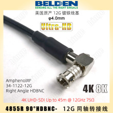 BELDEN 4855R 12G弯头HDBNC超高清转接线 4k UHD-SDI 单路37m