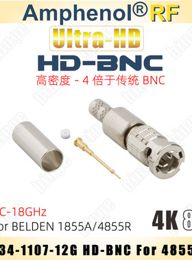 AmphenolRF 034-1107-12G HDBNC HD-BNC高密度 DC-18GHz带宽 75欧