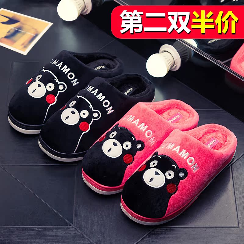 Chaussons enfants en suède pour hiver - semelle caoutchouc - Ref 1017130 Image 1
