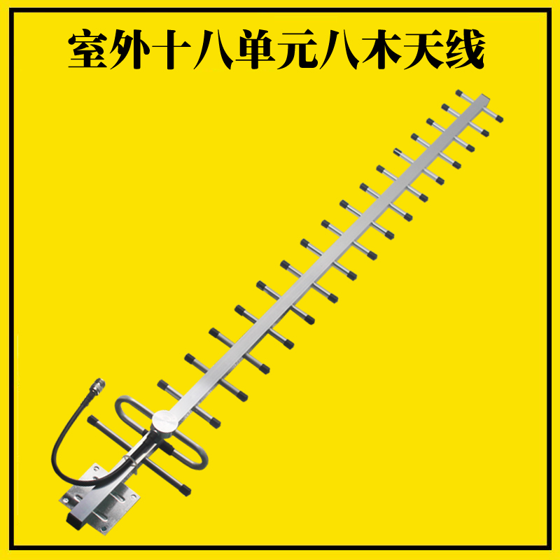 手机天线