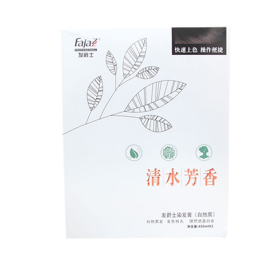 发爵士清水芳香蜡染植物型染发膏自然黑遮盖白发生态不沾头皮