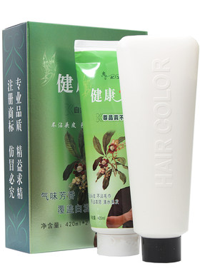 健康壹号黑油焗油膏 植物染发剂无异味不刺激自然黑色染发膏