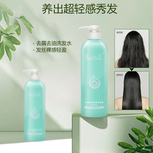 高爵OK水润营养滋柔洗发露760g爽滑洗/护发素水润素水疗