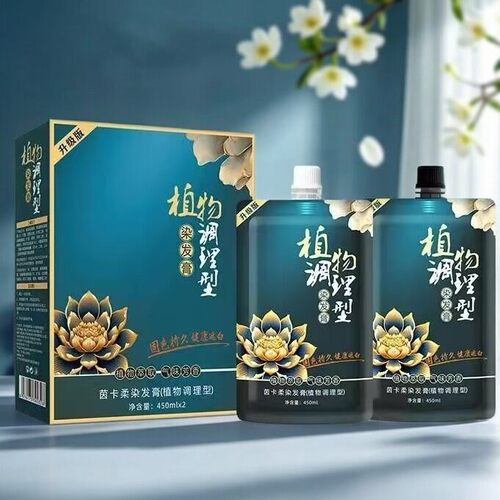 茵卡柔黑油不沾头皮自然黑