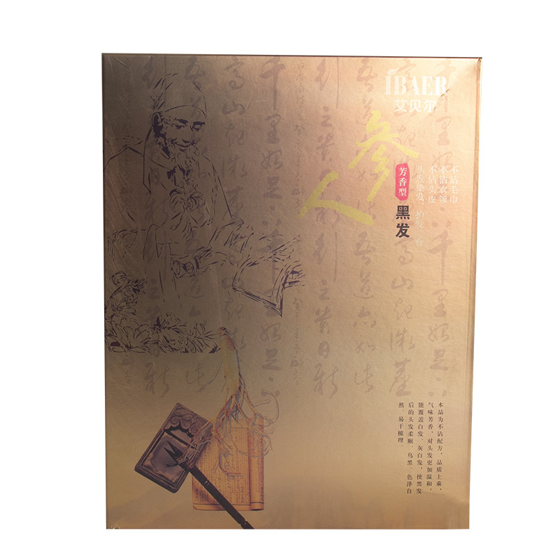 艾贝尔人参芳香型黑发霜自然黑色黑油植物染发不沾一洗黑一梳黑