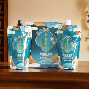 凡高秒顺芳香染发膏植物护理型青丝染不沾头皮清水黑油染发剂自然