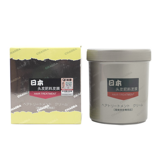 超霸日本头发肥料发膜改善毛躁修复干枯理发店专用营养护发素