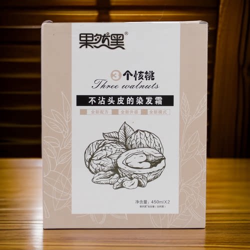 果然黑三个核桃染发膏不沾头皮染发霜自然黑天然纯无刺激遮盖白发