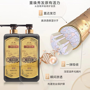 玫瑰园洗发水香薰72小时持久留香型进口陶醉香水味花香洗发露