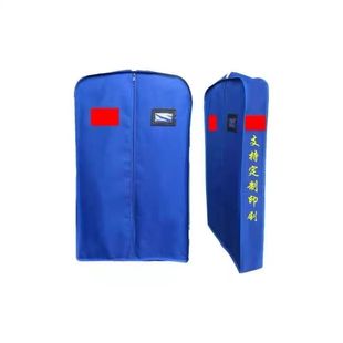 便衣袋衣服袋防尘罩防尘袋衣服罩内务收纳衣罩西服罩消防迷彩