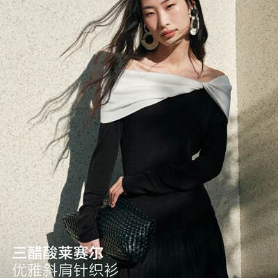 商场同款26春款女装摩登优雅撞色一字肩斜肩扭结针织衫A1EEG1407