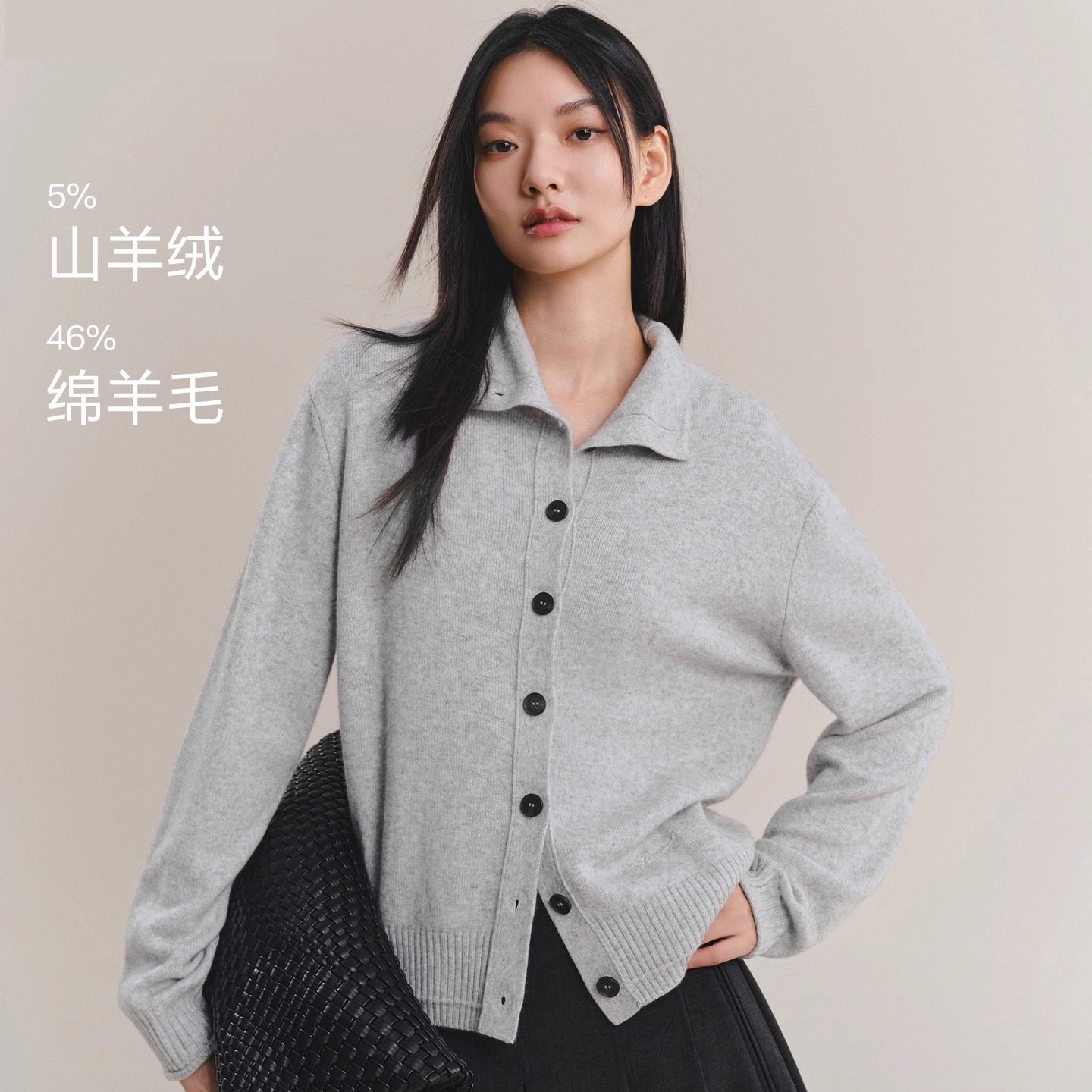 商场同款25冬季新款女装羊绒混纺沙漏领可调节针织开衫A1EDF4340