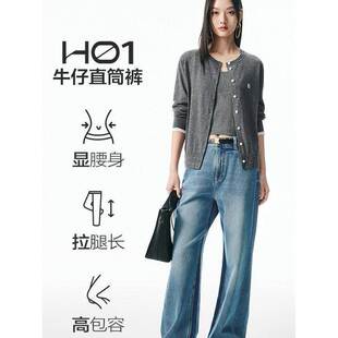 新款 2025年冬季 商场同款 A1HAF3138 直筒高腰牛仔裤 百搭 女窄版