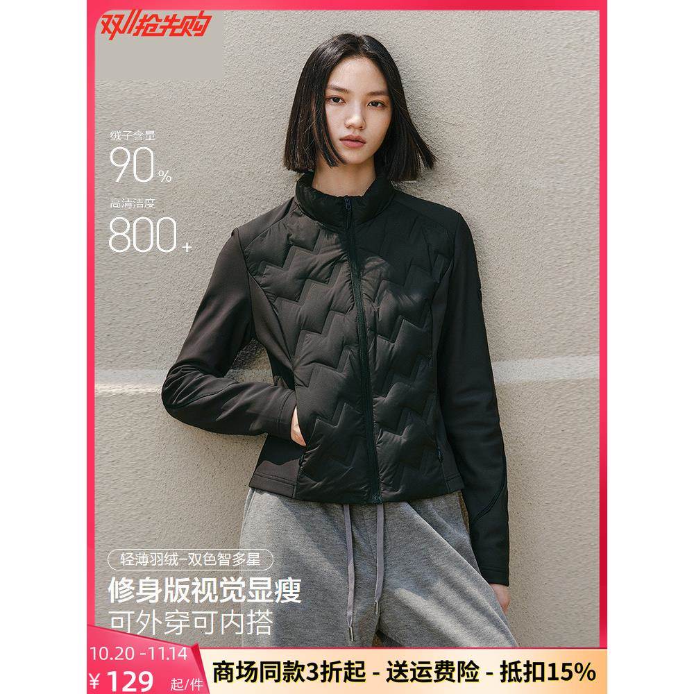 商场同款2025冬季新款女装轻薄排骨羽绒服女修身白鸭绒A3ACF4101