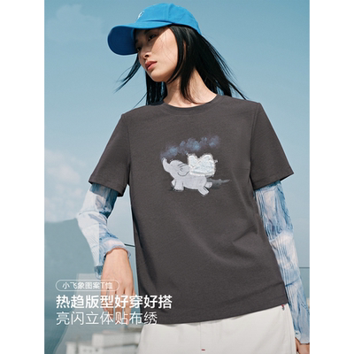 商场同款26夏新款女装重工精致小飞象贴布绣疗愈短袖T恤A3CNG2350