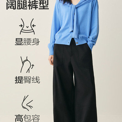 【商场同款】2025冬季新款女装高腰阔腿工装休闲裤百搭 A3GBF4159