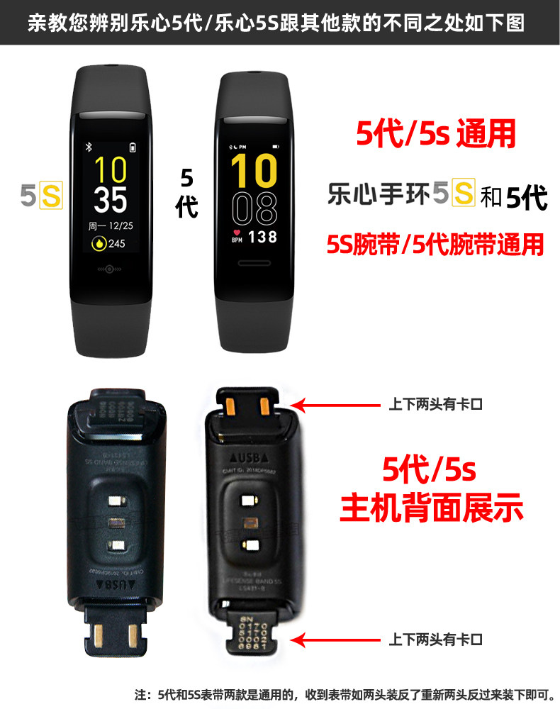 LEXIN 스마트 팔찌 5S 스트랩에 적합 LEXIN 5 세대 손목 밴드 남성과 여성 컬러 실리콘 팔찌 교체 액세서리