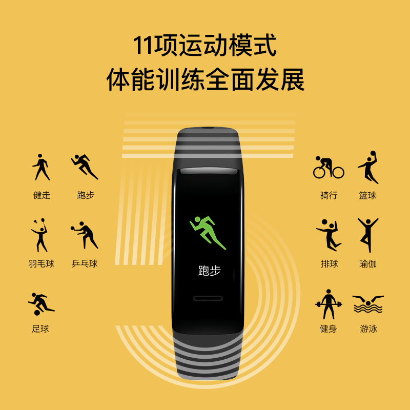 LEXIN 스마트 팔찌 5S 컬러 스크린 WECHAT 스포츠 시계는 심박수 수면 걸음 수 빠른 결제 다기능을 모니터링합니다