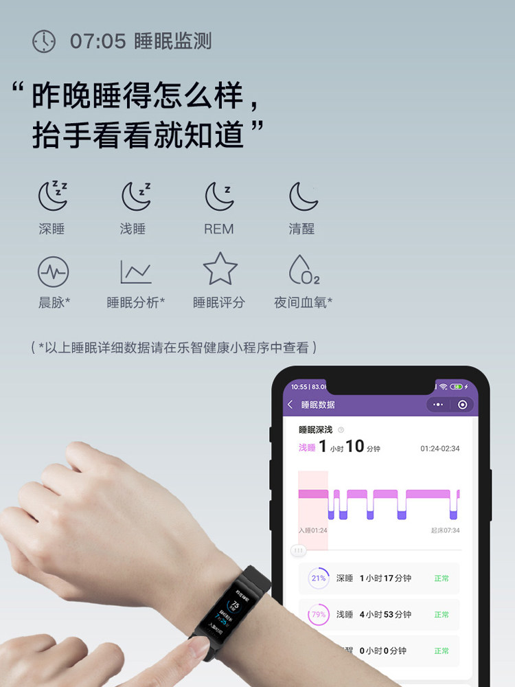 LEXIN 혈액 산소 모니터링 24시간 심박수 스마트 팔찌 MAMBOHR6 스포츠 팔찌 시계 수면 다기능