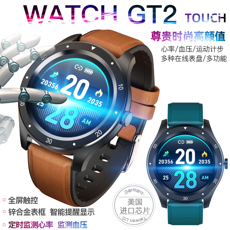 飞嘉全触智能手表Watch测心率血压运动手环蓝牙拍照适用oppo苹果