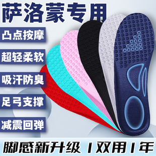 适用于萨洛蒙运动鞋垫salomon户外越野徒步xa pro3d/xt6按摩减震