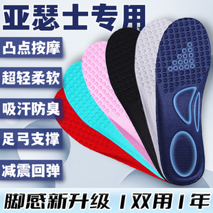 适用于亚瑟士运动鞋垫男女kayanoo足弓按摩减震软gt2000网球鞋垫