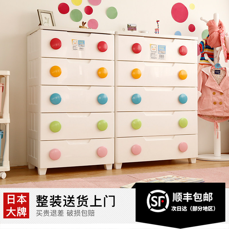 爱丽思IRIS日本儿童抽屉式收纳柜子婴儿储物柜五斗柜塑料宝宝衣柜,收纳整理,鞋柜,淘宝优惠券,粉丝福利购,淘宝优惠卷