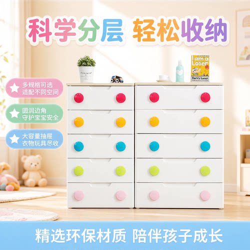 爱丽思IRIS日本儿童抽屉式收纳柜子婴儿储物柜非密闭塑料宝宝衣柜