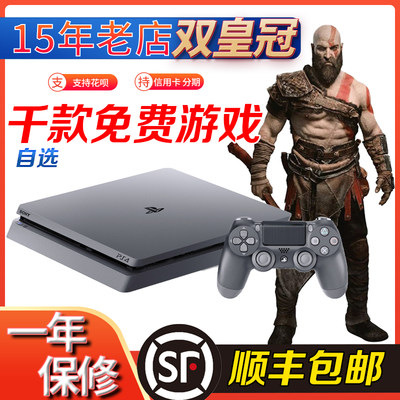 ps4折腾版9.0游戏自选免费玩