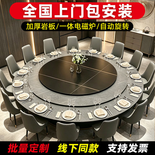 新中式酒店餐桌椅大圆桌