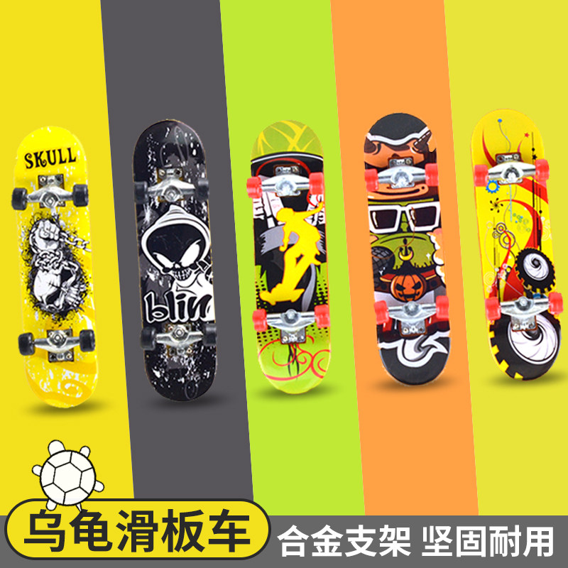 乌龟专用滑板迷你小指尖滑板车乌龟用的模型抖音同款网红宠物玩具