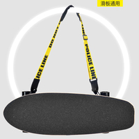 炫彩滑板背帶滑板通用加寬舒適