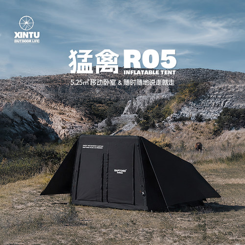 军鑫鑫途猛禽R05模块充气帐篷