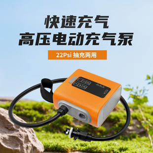 打气泵 电动充气泵22Psi高压快速充气抽充两用便携式