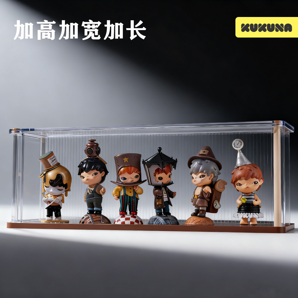 KUKUNA加大加高盲盒展示架收纳盒图片