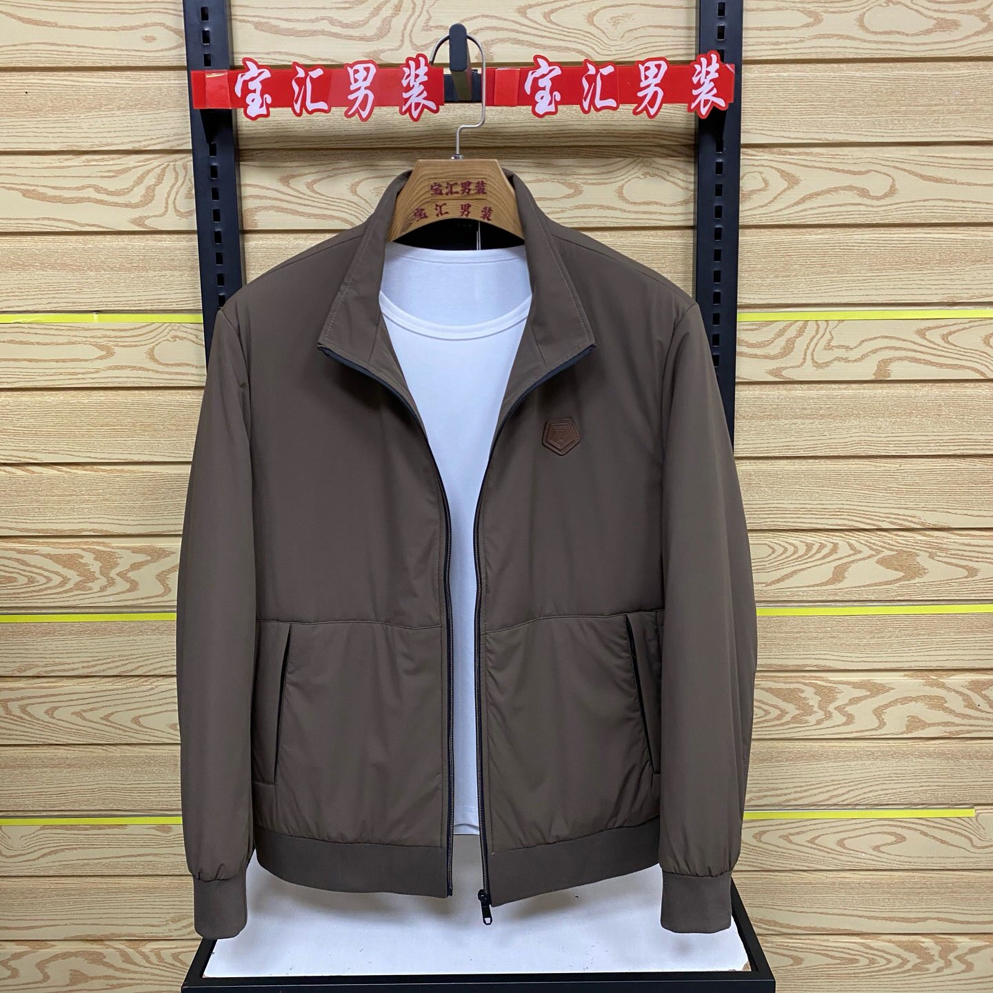秋冬季潮款男士休闲百搭立领薄棉棉衣保暖外套,男装,夹克,淘宝优惠券,粉丝福利购,淘宝优惠卷