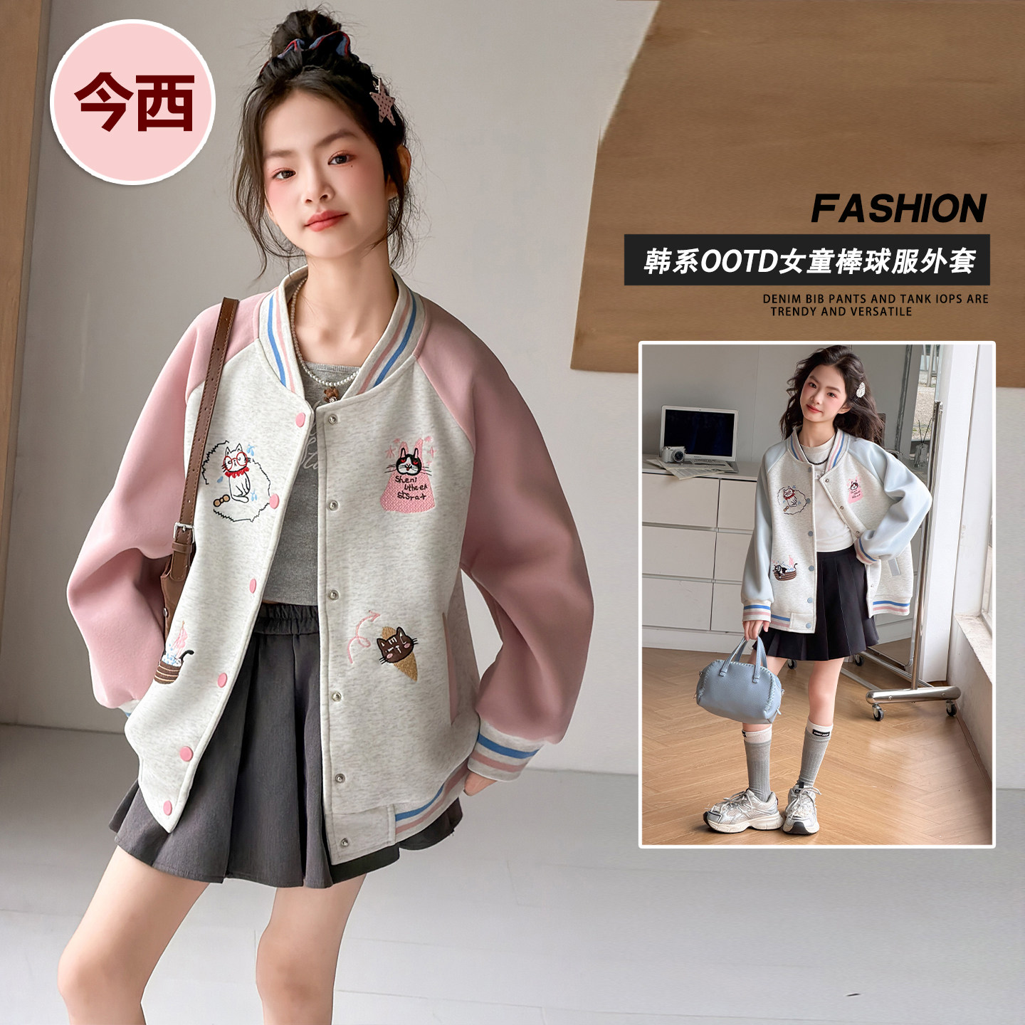 女童棒球服外套春秋季儿童装中童