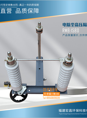 GN-80/3-2高压隔离开关电除尘直流隔离开关80KV90KV2A3AP福建龙岩