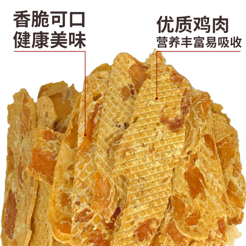 臻挚狗零食宠物零食康贝儿鸡肉长片切片薄脆片1.5kg宠物专用零食,宠物/宠物食品及用品,狗风干零食/肉干/肉条,淘宝优惠券,粉丝福利购,淘宝优惠卷