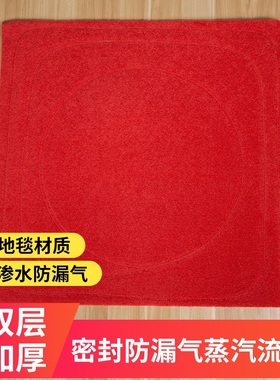 红色无孔蒸炉垫 地毯材质蒸炉垫密封垫 蒸笼角节能王密封垫防漏气