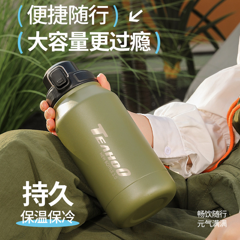 琪虎316L不锈钢大容量保温杯