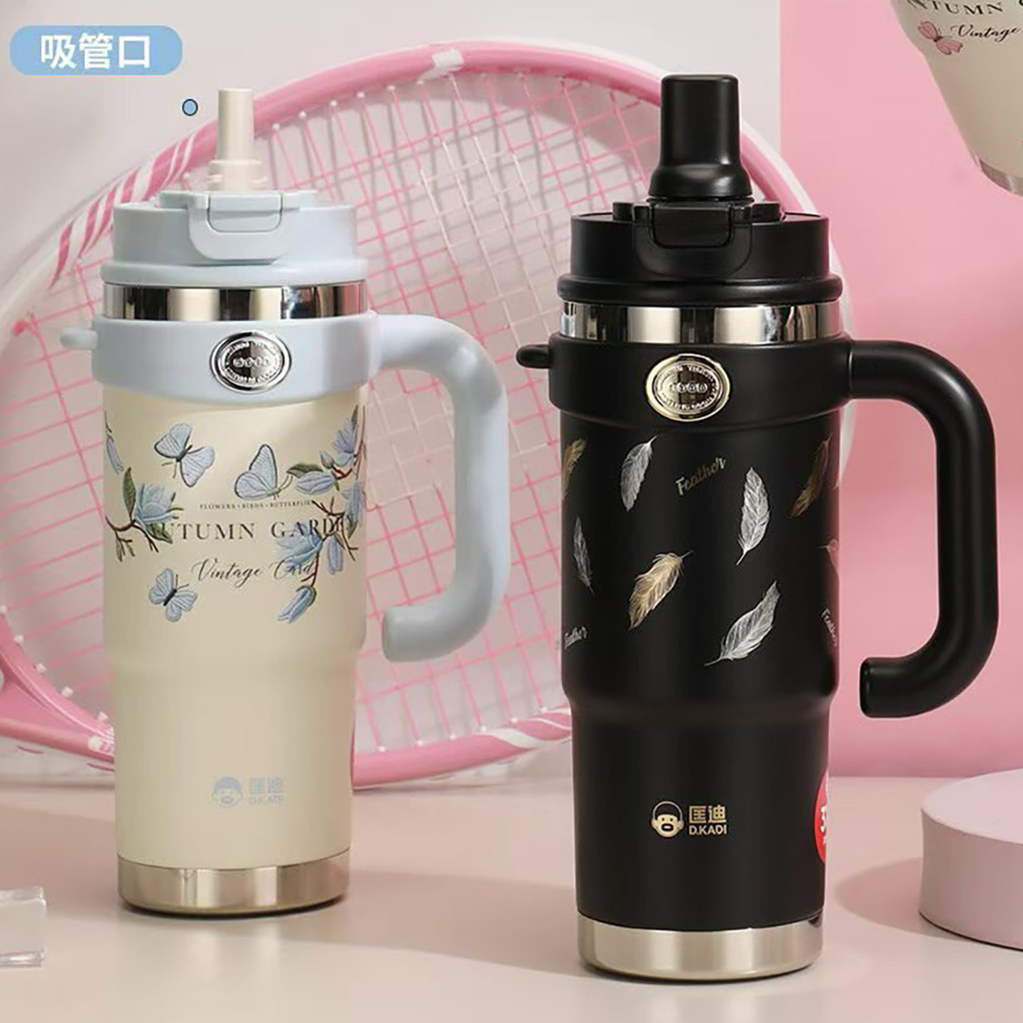 匡迪316L不锈钢真空保温杯冰霸杯