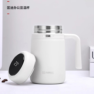 匡迪5133高真空办公杯316不锈钢温度显示保温杯大容量水杯子带把