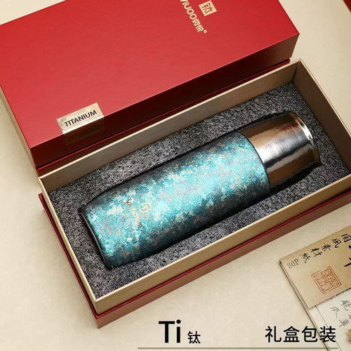 内外纯钛保温杯高档真空钛杯茶杯