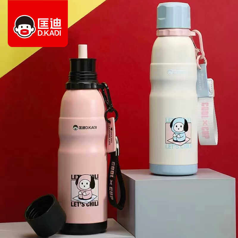 匡迪新款保温杯316l不锈钢真空男女儿童学生开学水杯子便携防漏杯